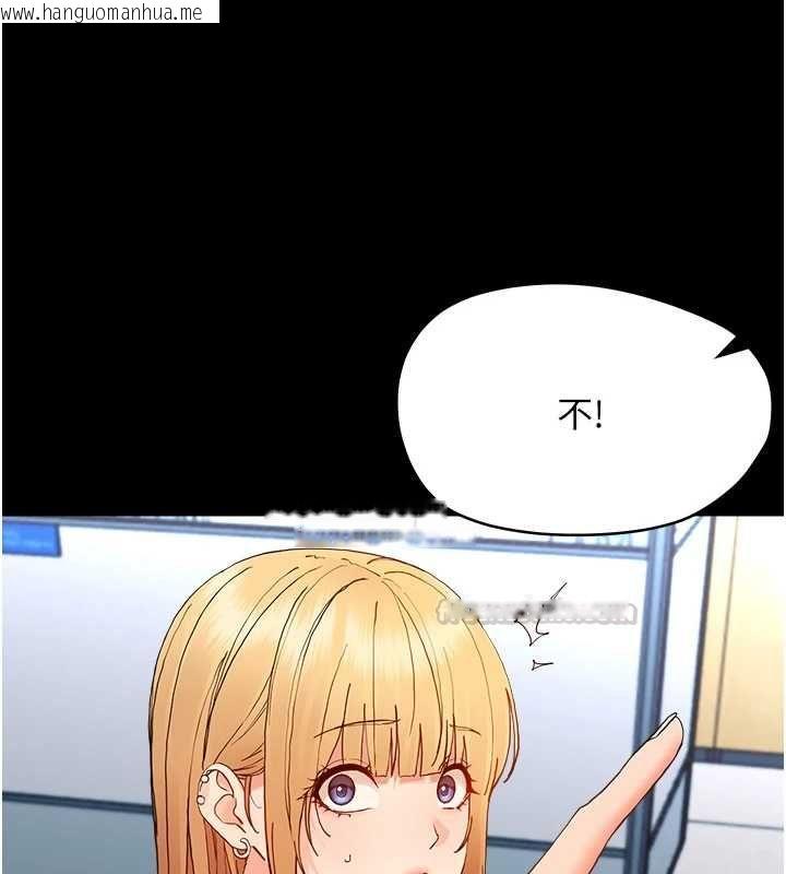 韩国漫画幼惑韩漫_幼惑-第33话-左手鞭子右手胡萝卜在线免费阅读-韩国漫画-第15张图片