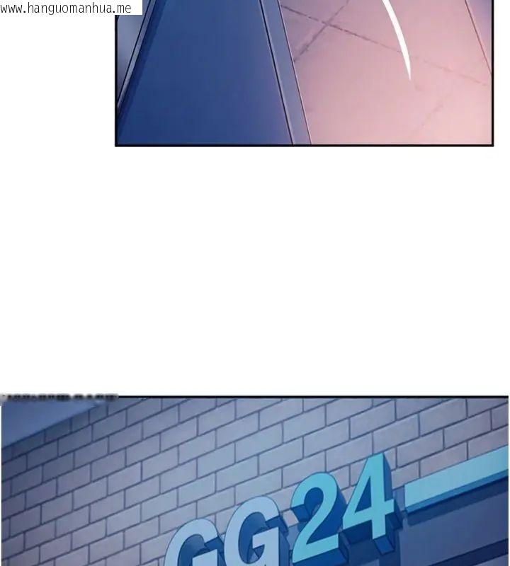 韩国漫画太妹硬闯成人界韩漫_太妹硬闯成人界-第36话-有够会夹的处女鲍在线免费阅读-韩国漫画-第160张图片