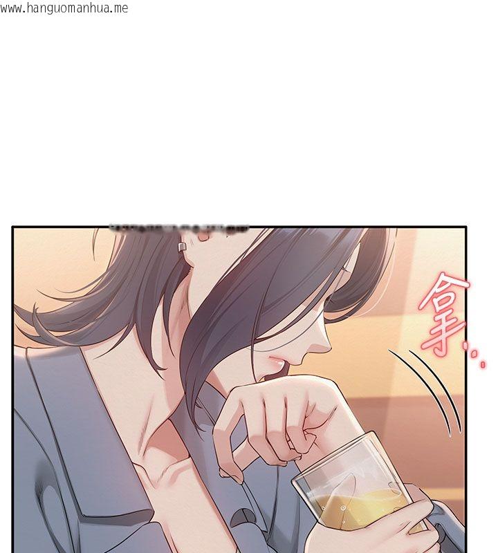 韩国漫画校园成人礼韩漫_校园成人礼-第41话-用身体报答你在线免费阅读-韩国漫画-第61张图片