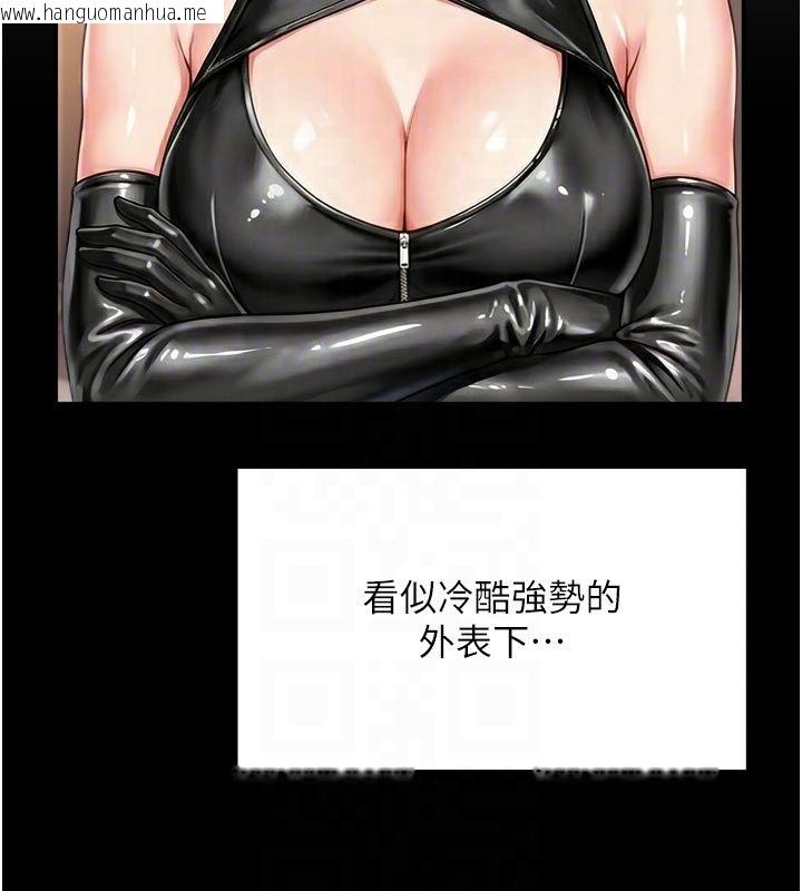 韩国漫画越线咨询韩漫_越线咨询-第26话-罚妳用屁眼吃肉棒在线免费阅读-韩国漫画-第21张图片