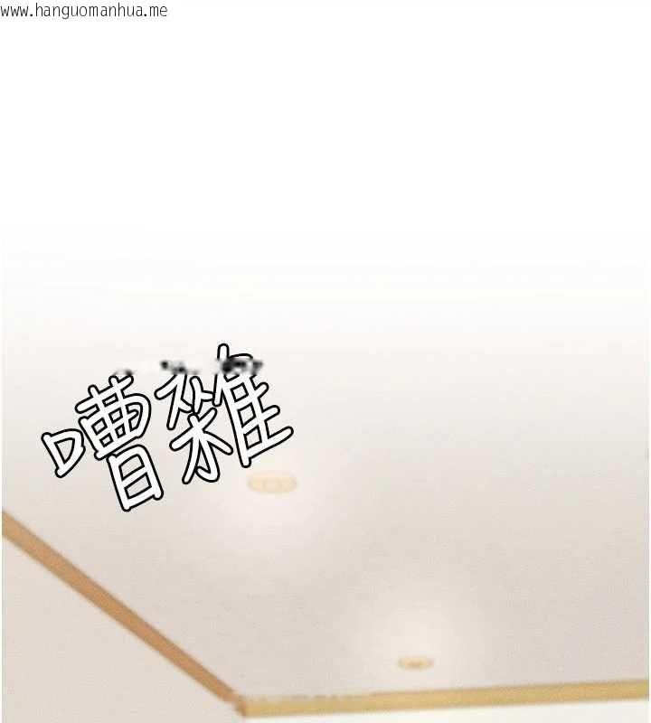 韩国漫画华尔街夜色韩漫_华尔街夜色-最终话-真正的幸福在线免费阅读-韩国漫画-第197张图片