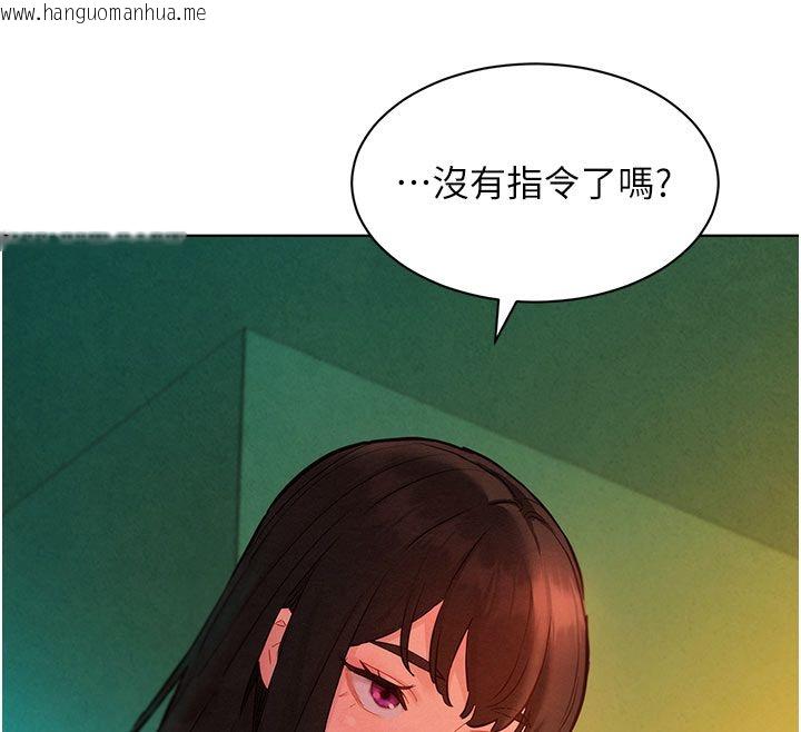 韩国漫画她们的最爱.ZIP韩漫_她们的最爱.ZIP-第9话-课长…快来救我…在线免费阅读-韩国漫画-第20张图片