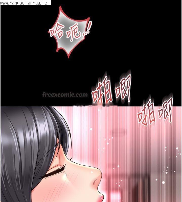韩国漫画越线咨询韩漫_越线咨询-第26话-罚妳用屁眼吃肉棒在线免费阅读-韩国漫画-第120张图片