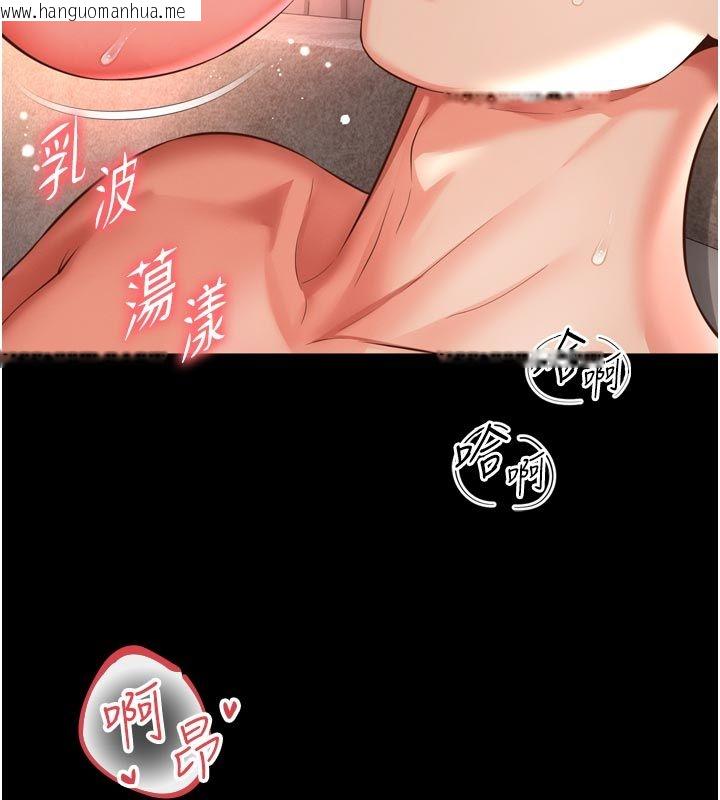 韩国漫画越线咨询韩漫_越线咨询-第26话-罚妳用屁眼吃肉棒在线免费阅读-韩国漫画-第119张图片