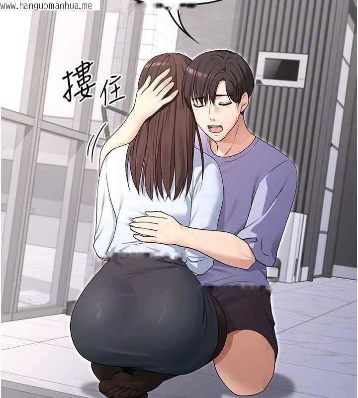 韩国漫画魔法少女露美娜韩漫_魔法少女露美娜-第8话-温存的背后…泰宇的秘密是?在线免费阅读-韩国漫画-第89张图片