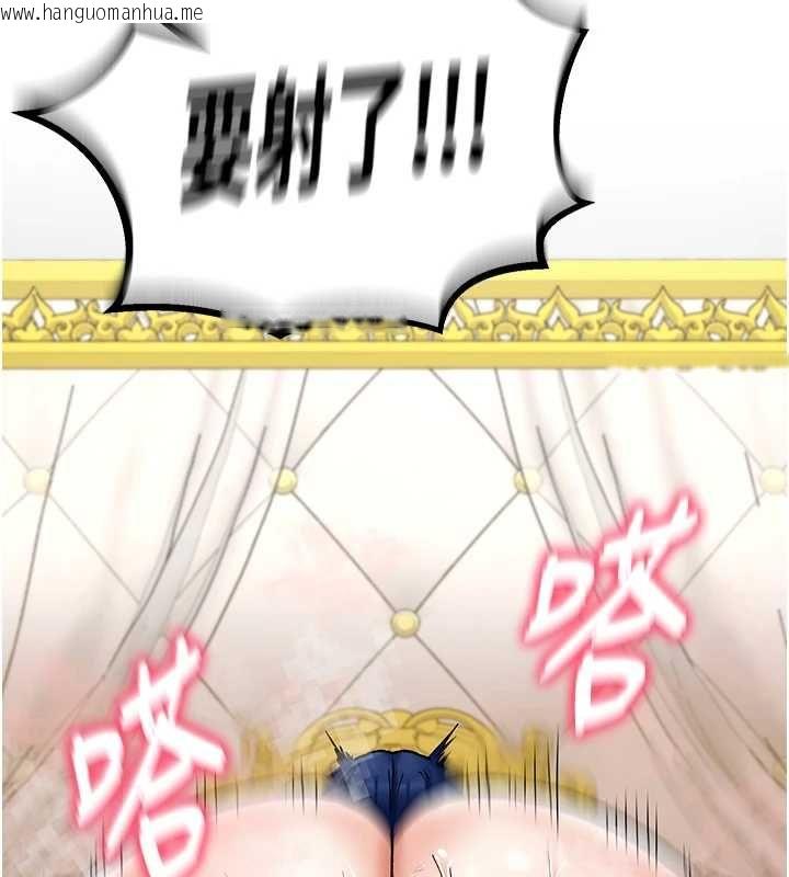 韩国漫画这一世我要开后宫韩漫_这一世我要开后宫-第12话-给处女副团长的铁杵教育在线免费阅读-韩国漫画-第153张图片