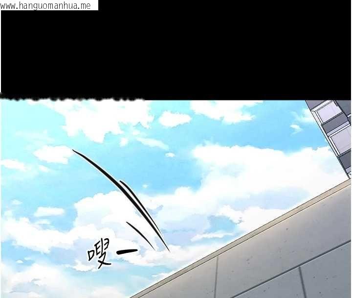 韩国漫画幼惑韩漫_幼惑-第33话-左手鞭子右手胡萝卜在线免费阅读-韩国漫画-第66张图片
