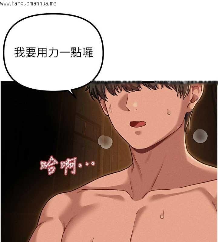 韩国漫画男人配额制韩漫_男人配额制-第51话-没有任何男人能抗拒巨乳!在线免费阅读-韩国漫画-第29张图片