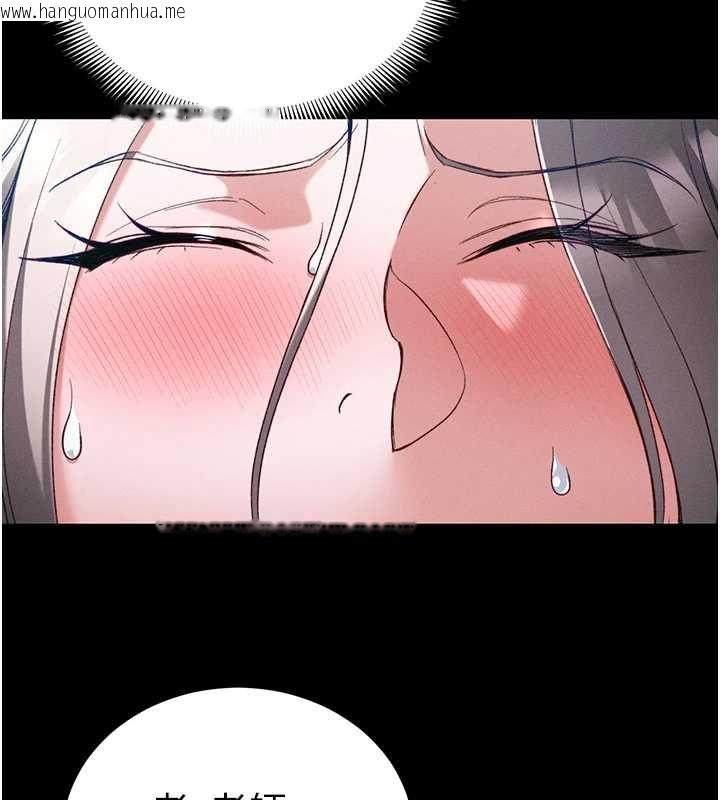 韩国漫画太妹攻略指南韩漫_太妹攻略指南-第53话-新进奴隶叛逆的下场在线免费阅读-韩国漫画-第41张图片