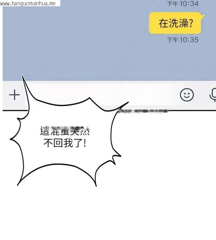 韩国漫画太妹硬闯成人界韩漫_太妹硬闯成人界-第36话-有够会夹的处女鲍在线免费阅读-韩国漫画-第5张图片