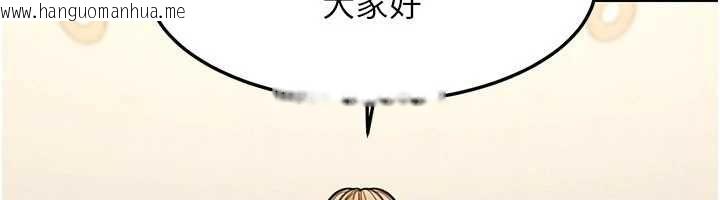 韩国漫画华尔街夜色韩漫_华尔街夜色-最终话-真正的幸福在线免费阅读-韩国漫画-第188张图片