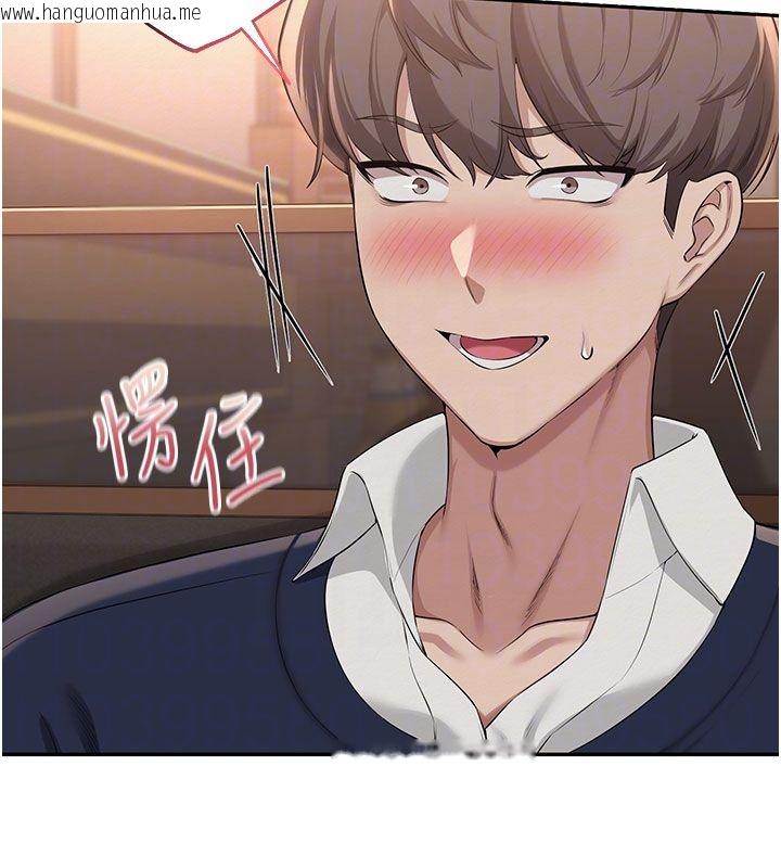 韩国漫画校园成人礼韩漫_校园成人礼-第41话-用身体报答你在线免费阅读-韩国漫画-第66张图片
