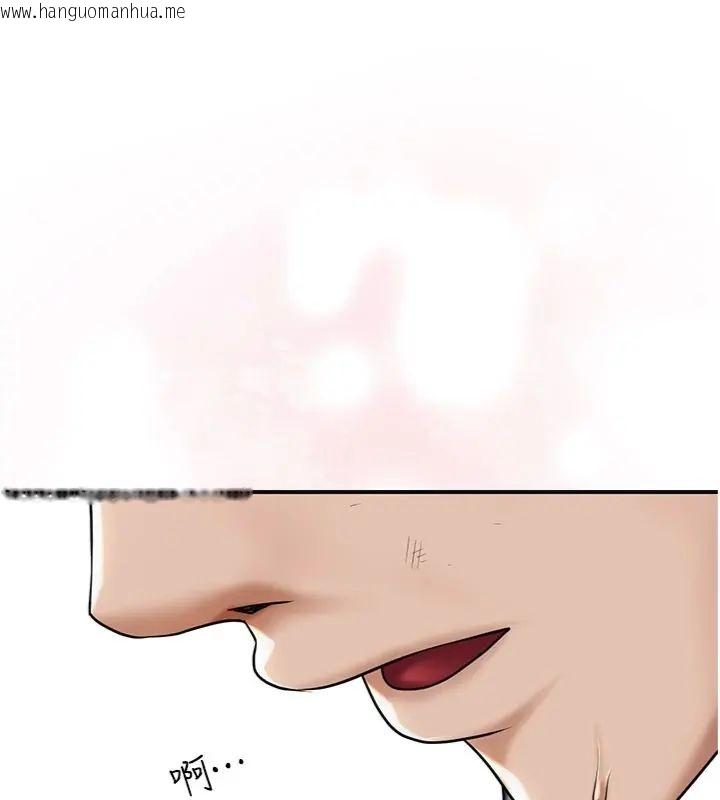 韩国漫画花容湿色:取花点韩漫_花容湿色:取花点-第107话-让我成为秋香在线免费阅读-韩国漫画-第44张图片
