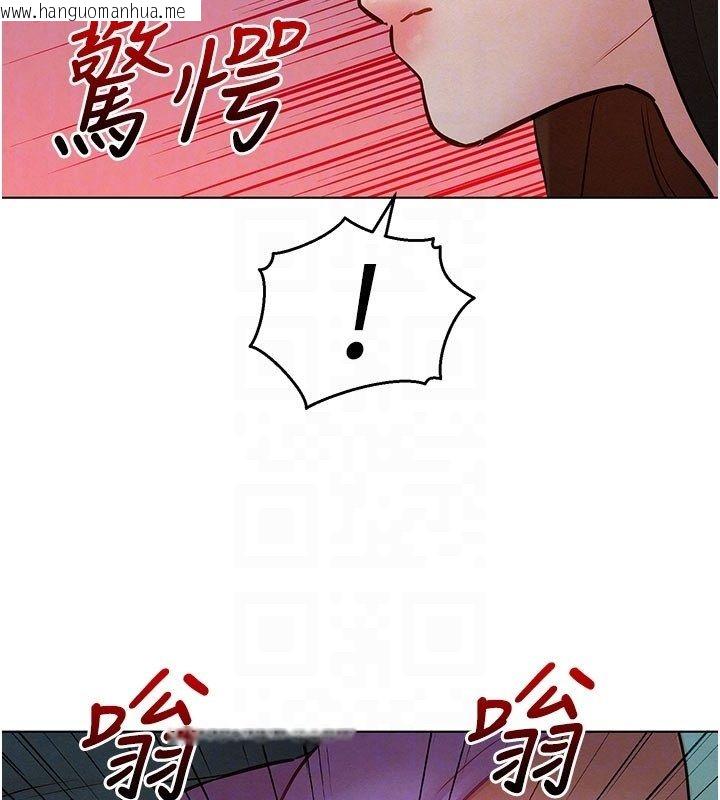 韩国漫画她们的最爱.ZIP韩漫_她们的最爱.ZIP-第9话-课长…快来救我…在线免费阅读-韩国漫画-第103张图片