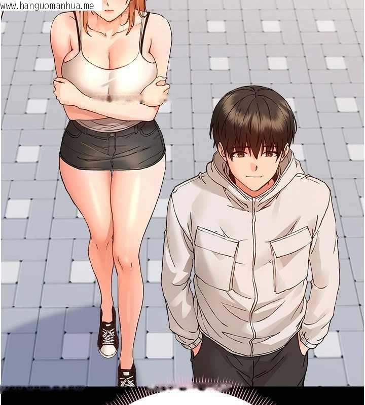 韩国漫画幼惑韩漫_幼惑-第33话-左手鞭子右手胡萝卜在线免费阅读-韩国漫画-第27张图片