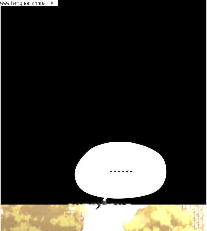 韩国漫画幼惑韩漫_幼惑-第33话-左手鞭子右手胡萝卜在线免费阅读-韩国漫画-第31张图片