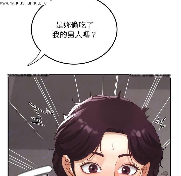 韩国漫画小吃摊的火辣老板娘韩漫_小吃摊的火辣老板娘-第8话在线免费阅读-韩国漫画-第102张图片