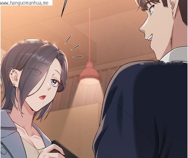 韩国漫画校园成人礼韩漫_校园成人礼-第41话-用身体报答你在线免费阅读-韩国漫画-第36张图片