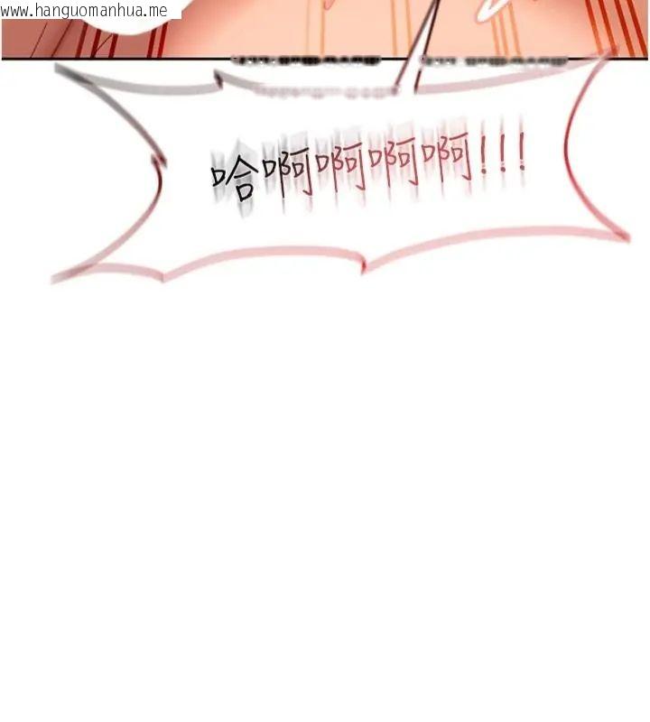 韩国漫画太妹硬闯成人界韩漫_太妹硬闯成人界-第36话-有够会夹的处女鲍在线免费阅读-韩国漫画-第186张图片