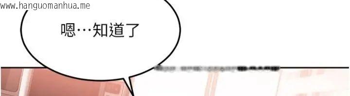 韩国漫画太妹硬闯成人界韩漫_太妹硬闯成人界-第36话-有够会夹的处女鲍在线免费阅读-韩国漫画-第104张图片