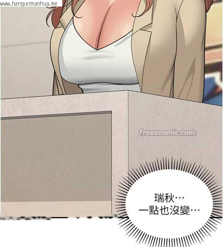 韩国漫画华尔街夜色韩漫_华尔街夜色-最终话-真正的幸福在线免费阅读-韩国漫画-第195张图片