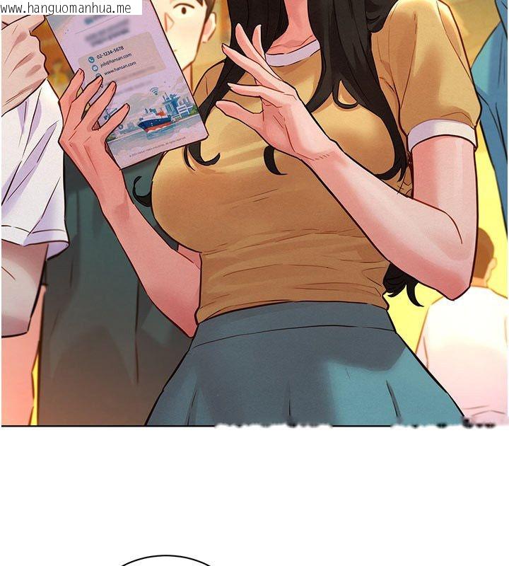 韩国漫画她们的最爱.ZIP韩漫_她们的最爱.ZIP-第9话-课长…快来救我…在线免费阅读-韩国漫画-第91张图片
