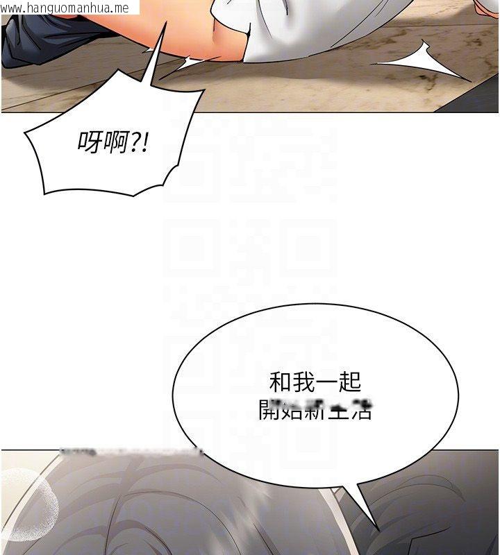 韩国漫画女同事太犯规韩漫_女同事太犯规-第30话-电梯里的不伦恋在线免费阅读-韩国漫画-第100张图片