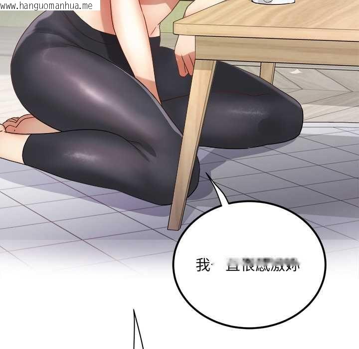 韩国漫画小吃摊的火辣老板娘韩漫_小吃摊的火辣老板娘-第8话在线免费阅读-韩国漫画-第108张图片