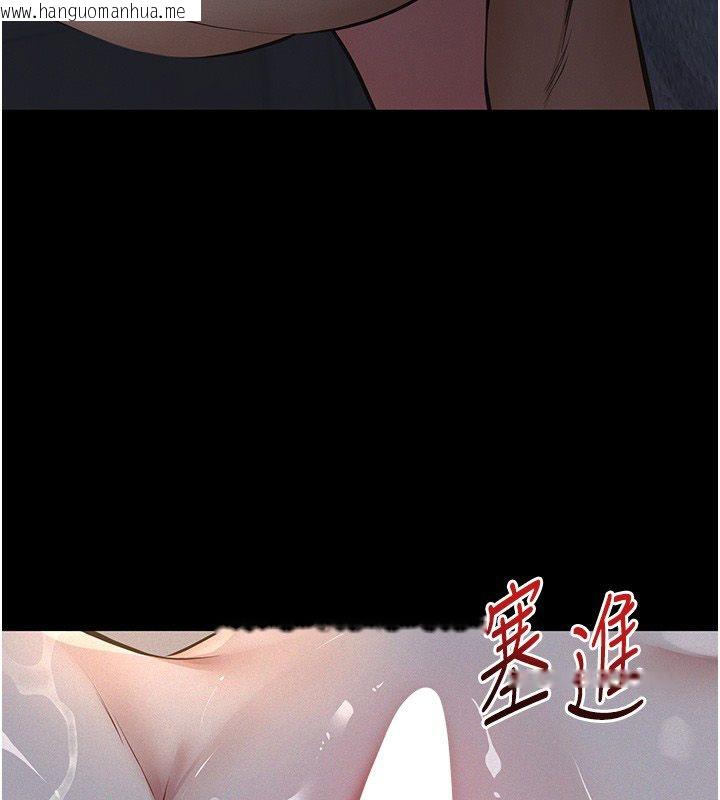 韩国漫画义父韩漫_义父-第22话-让爸爸带妳上天堂在线免费阅读-韩国漫画-第41张图片
