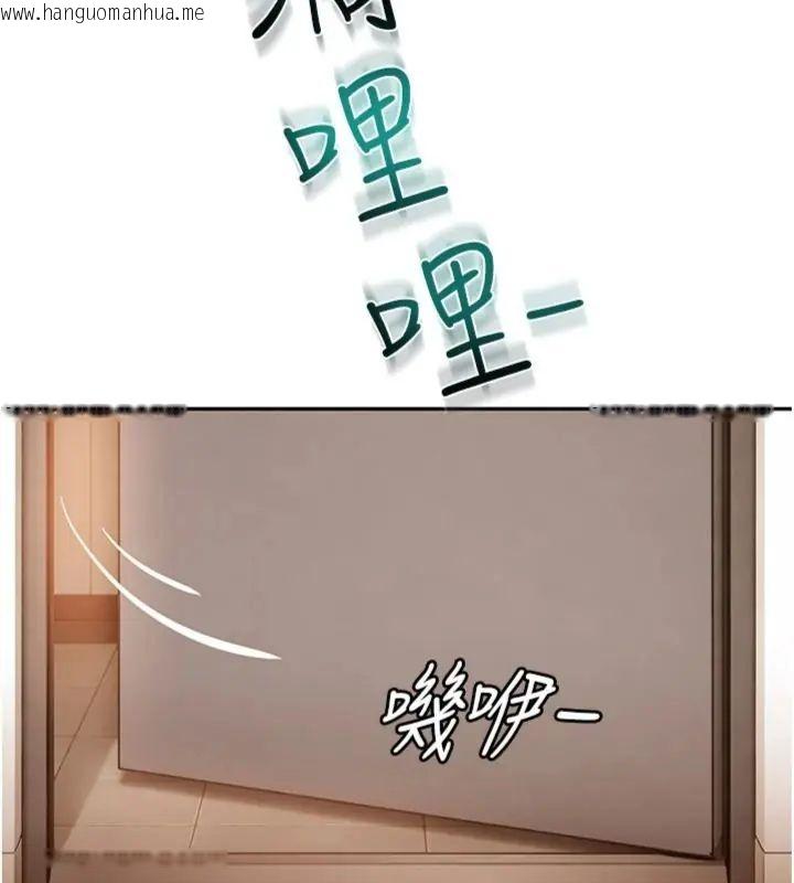 韩国漫画太妹硬闯成人界韩漫_太妹硬闯成人界-第36话-有够会夹的处女鲍在线免费阅读-韩国漫画-第200张图片