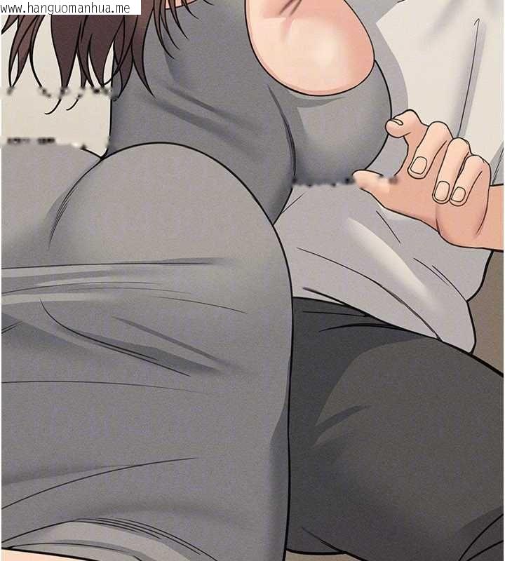 韩国漫画华尔街夜色韩漫_华尔街夜色-最终话-真正的幸福在线免费阅读-韩国漫画-第145张图片