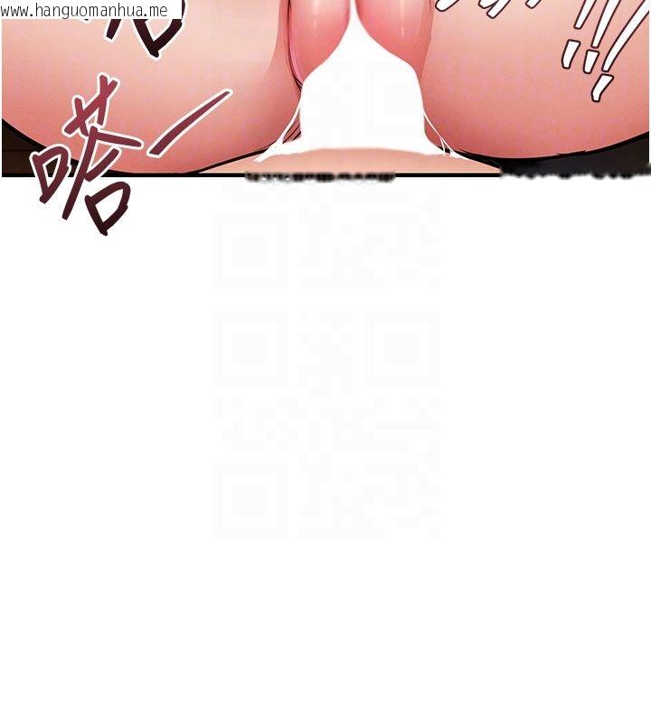 韩国漫画衣锦还乡韩漫_衣锦还乡-第50话-习惯小王肉棒的人妻在线免费阅读-韩国漫画-第20张图片