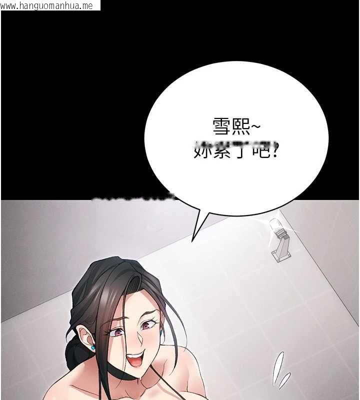 韩国漫画太妹攻略指南韩漫_太妹攻略指南-第53话-新进奴隶叛逆的下场在线免费阅读-韩国漫画-第5张图片