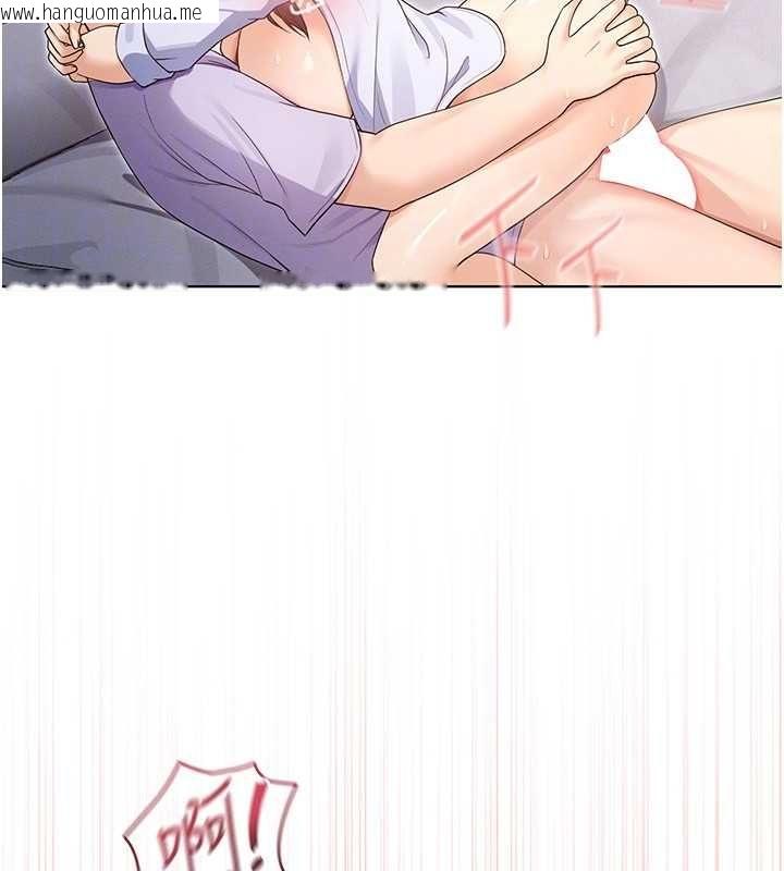 韩国漫画魔法少女露美娜韩漫_魔法少女露美娜-第8话-温存的背后…泰宇的秘密是?在线免费阅读-韩国漫画-第140张图片