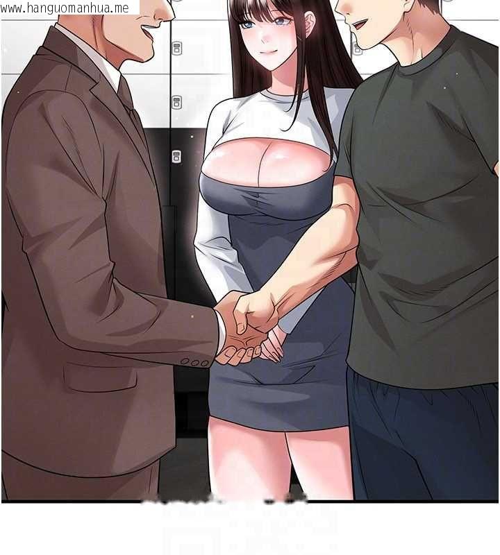 韩国漫画足球型男脱单指南韩漫_足球型男脱单指南-第68话-目标一致的三个女人在线免费阅读-韩国漫画-第47张图片