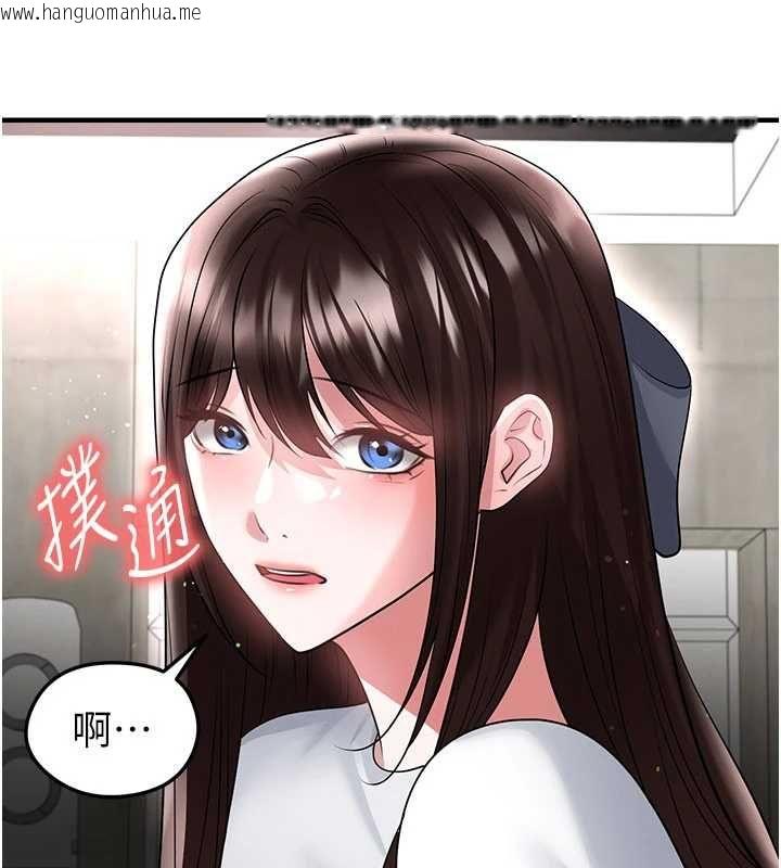 韩国漫画足球型男脱单指南韩漫_足球型男脱单指南-第68话-目标一致的三个女人在线免费阅读-韩国漫画-第73张图片