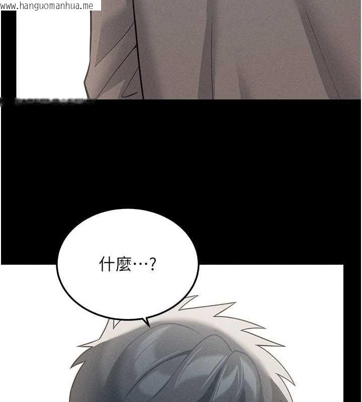 韩国漫画华尔街夜色韩漫_华尔街夜色-最终话-真正的幸福在线免费阅读-韩国漫画-第61张图片