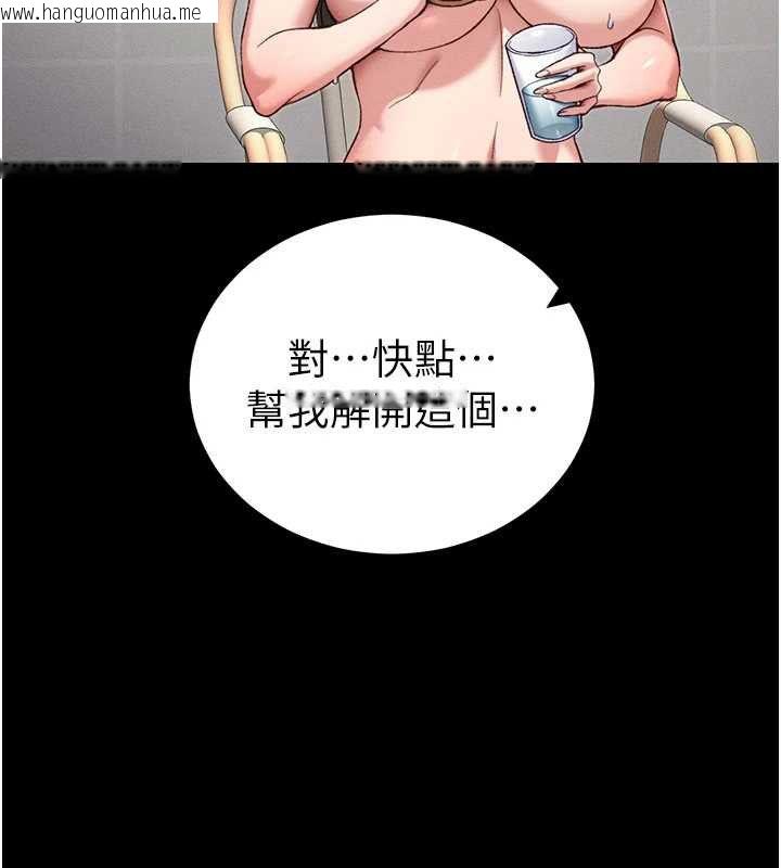 韩国漫画太妹攻略指南韩漫_太妹攻略指南-第53话-新进奴隶叛逆的下场在线免费阅读-韩国漫画-第57张图片