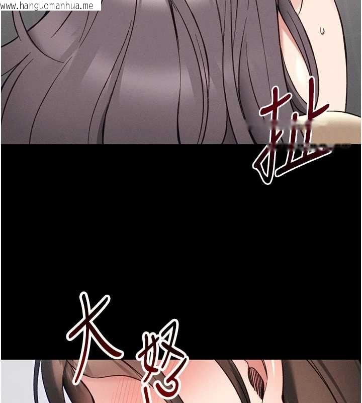 韩国漫画太妹攻略指南韩漫_太妹攻略指南-第53话-新进奴隶叛逆的下场在线免费阅读-韩国漫画-第103张图片
