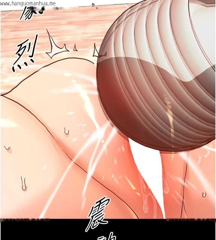 韩国漫画幼惑韩漫_幼惑-第33话-左手鞭子右手胡萝卜在线免费阅读-韩国漫画-第125张图片