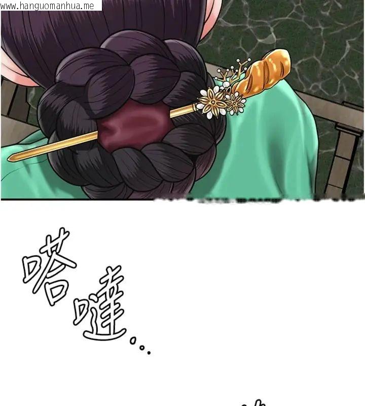 韩国漫画花容湿色:取花点韩漫_花容湿色:取花点-第107话-让我成为秋香在线免费阅读-韩国漫画-第13张图片