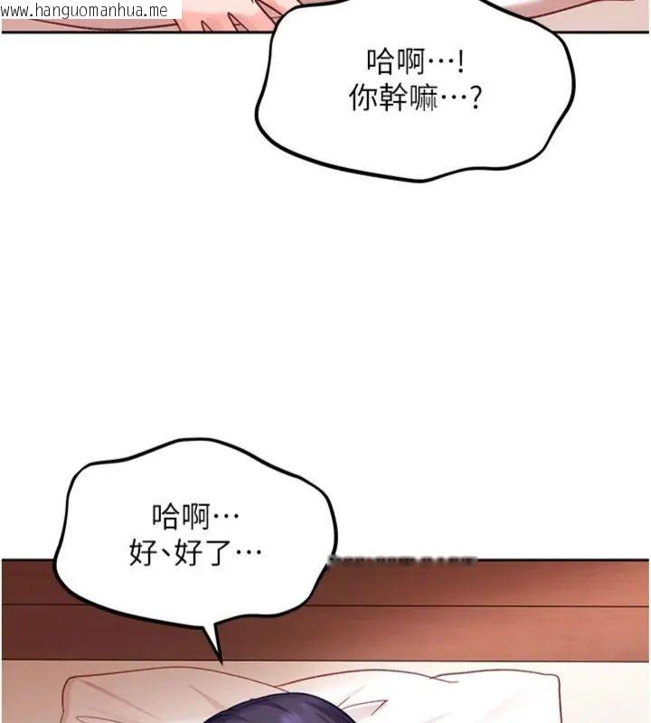 韩国漫画太妹硬闯成人界韩漫_太妹硬闯成人界-第36话-有够会夹的处女鲍在线免费阅读-韩国漫画-第142张图片
