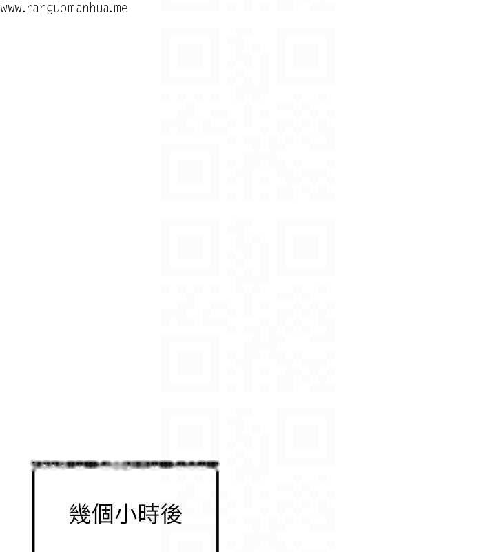 韩国漫画这一世我要开后宫韩漫_这一世我要开后宫-第12话-给处女副团长的铁杵教育在线免费阅读-韩国漫画-第32张图片