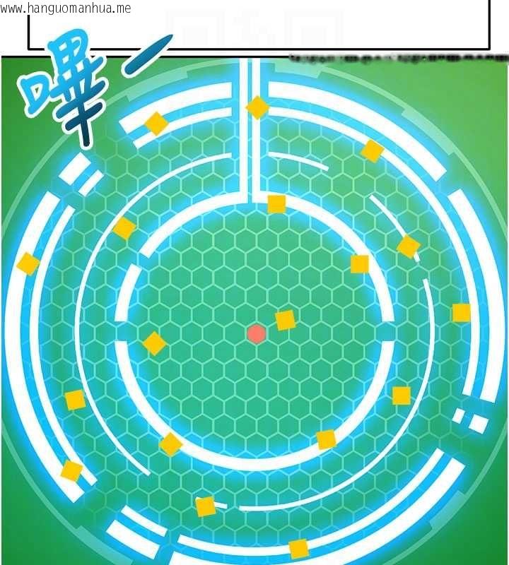 韩国漫画顶加套房的春天韩漫_顶加套房的春天-第72话-年轻貌美的集团继承人在线免费阅读-韩国漫画-第85张图片