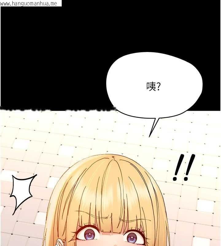 韩国漫画幼惑韩漫_幼惑-第33话-左手鞭子右手胡萝卜在线免费阅读-韩国漫画-第58张图片
