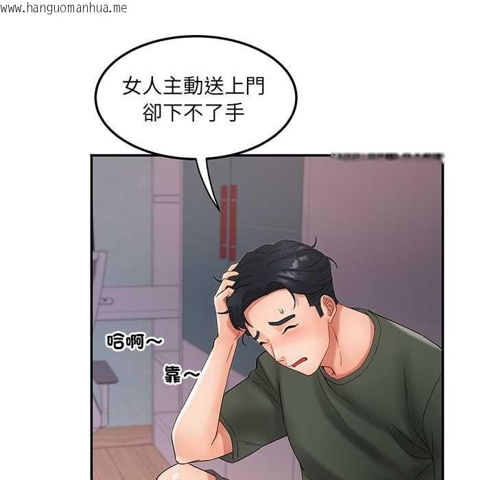 韩国漫画小吃摊的火辣老板娘韩漫_小吃摊的火辣老板娘-第8话在线免费阅读-韩国漫画-第35张图片