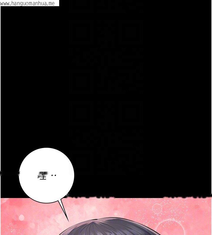 韩国漫画义父韩漫_义父-第22话-让爸爸带妳上天堂在线免费阅读-韩国漫画-第126张图片