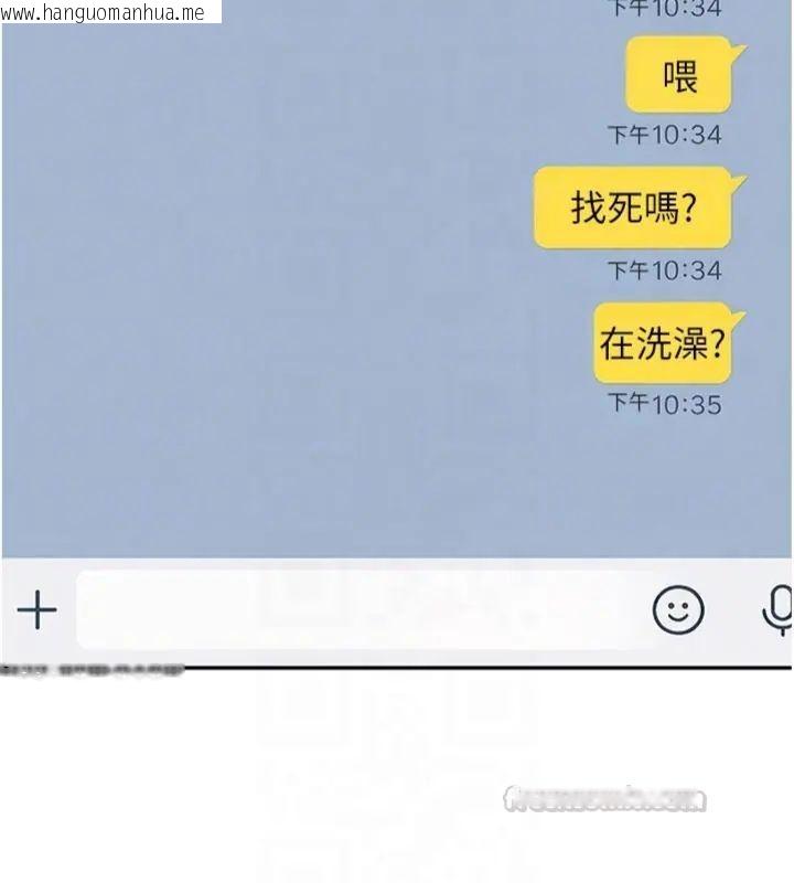 韩国漫画太妹硬闯成人界韩漫_太妹硬闯成人界-第36话-有够会夹的处女鲍在线免费阅读-韩国漫画-第165张图片