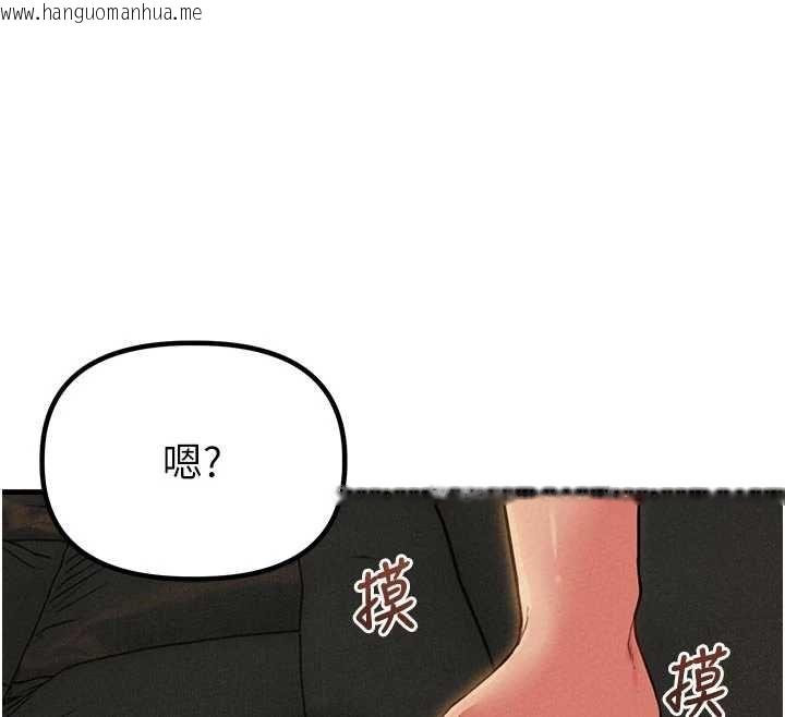 韩国漫画男人配额制韩漫_男人配额制-第51话-没有任何男人能抗拒巨乳!在线免费阅读-韩国漫画-第91张图片