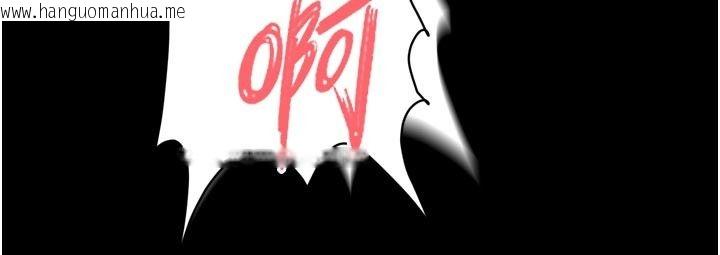 韩国漫画越线咨询韩漫_越线咨询-第26话-罚妳用屁眼吃肉棒在线免费阅读-韩国漫画-第164张图片